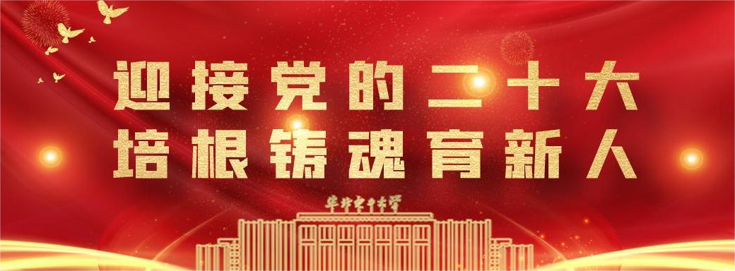 电竞比分