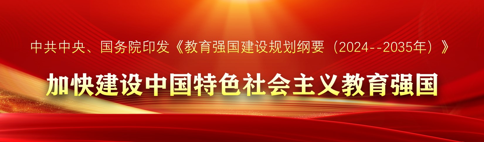 电竞比分